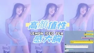 kbj-24102140 高颜值性感大胸