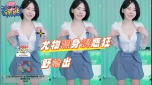kbj-24082216 尤物湿身诱惑狂野输出