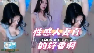 kbj-24062202 性感人妻真的好香啊