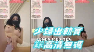 kbj-24081424 少妇出轨实录高清无码