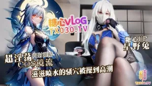 超淫荡Cosplay镜流滋滋喷水的骚穴被操到高潮 星野兔