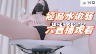 kbj-24100294 极品水嫩骚穴直播观看