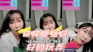 kbj-24082789 口交香蕉好好的玩弄