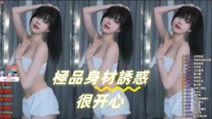 kbj-24091278 极品身材诱惑很开心