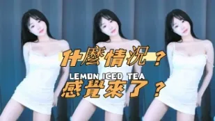 kbj-24100524 什么情况 感觉来了