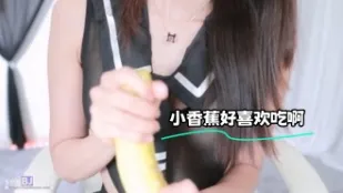 kbj-24020312 小香蕉好喜欢吃啊