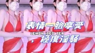 kbj-24091670 表情一脸享受 极度淫骚