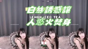 kbj-24120415 白丝诱惑让人欲火焚身
