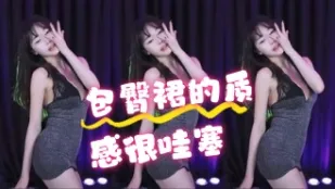 kbj-24062222 包臀裙的质感很哇塞