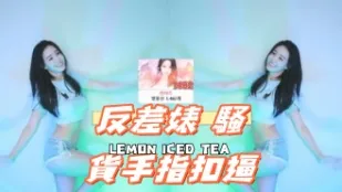 kbj-24112005 反差婊 骚货手指扣逼