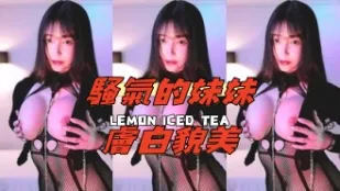 kbj-25020360 骚气的妹妹肤白貌美