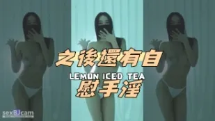 kbj-24070199 之后还有自慰手淫
