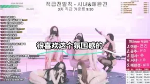 kbj-24021304 很喜欢这个氛围感的