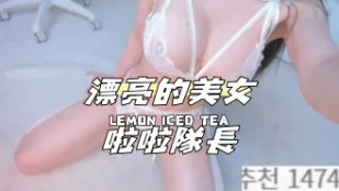 kbj-24103078 漂亮的美女啦啦队长