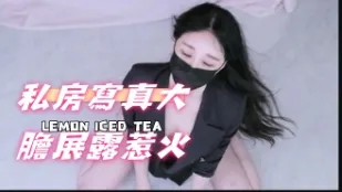 kbj-25012155 私房写真大胆展露惹火