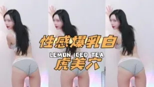 kbj-25011827 性感爆乳白虎美穴