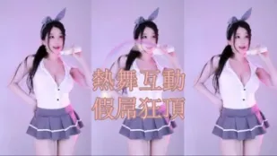 kbj-24122670 热舞互动假屌狂顶
