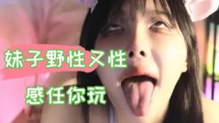 kbj-24100885 妹子野性又性感任你玩