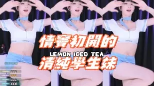kbj-24091076 情窦初开的清纯学生妹