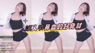 kbj-24122107 让人喷鼻XUE的好身材