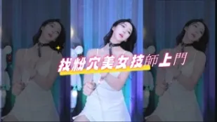 kbj-24080665 找粉穴美女技师上门