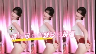 kbj-24101703 清纯可爱学妹沙发挑逗