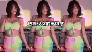 kbj-23120440 热裤SN的高级感