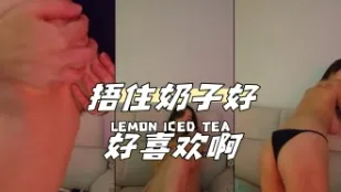 kbj-24040933 捂住奶子好好喜欢啊