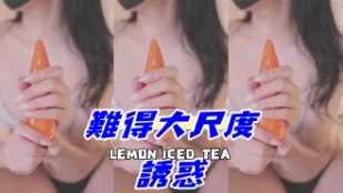 kbj-24102119 难得大尺度诱惑