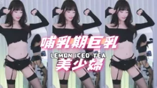 kbj-25011150 哺乳期巨乳美少妇