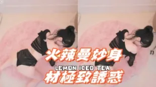 kbj-25010260 火辣曼妙身材极致诱惑
