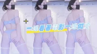 kbj-24072918 一边看着电影一边做爱