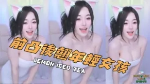 kbj-24090450 前凸后翘年轻女孩