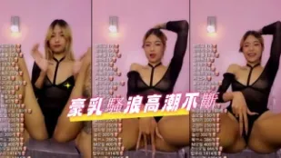 kbj-24092678 豪乳骚浪高潮不断