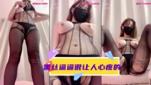 kbj-24031269 黑丝逼逼很让人心疼的