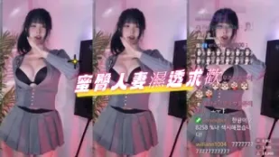 kbj-24082714 蜜臀人妻湿透求欢
