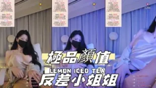 kbj-24091880 极品颜值反差小姐姐