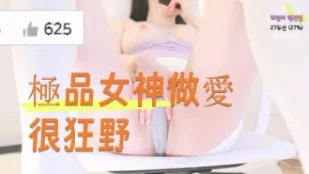 kbj-24090733 极品女神做爱很狂野