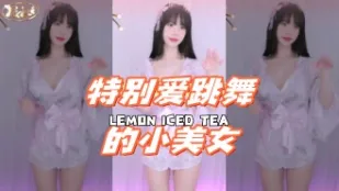 kbj-24072959 特别爱跳舞的小美女