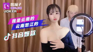 我是云南的云南怒江的
