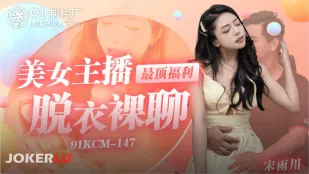 91KCM-147 美女主播最顶福利