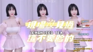 kbj-24070381 现场没见过这不要脸的