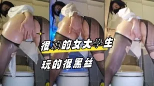 kbj-24080842 很顶的女大学生玩的很黑丝