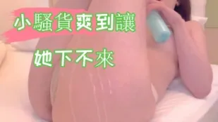 kbj-24102638 小骚货爽到让她下不来