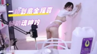 kbj-24082722 一镜到底全程露脸销魂呻吟