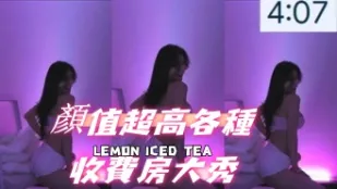 kbj-25012131 颜值超高各种收费房大秀