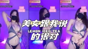 kbj-24040254 美女跟我说的很对