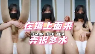 kbj-24062729 在逼上面来弄很多水