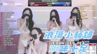 kbj-25020566 浪荡小骚妇韵味十足