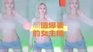 kbj-24090232 颜值爆表的女主播